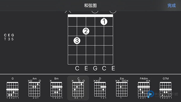 GuitarPro手机版怎样用2