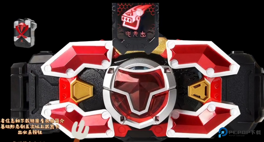 铠甲勇士刑天变身模拟器中文版