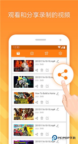 小熊录屏老版本免费下载v2.4.8.4