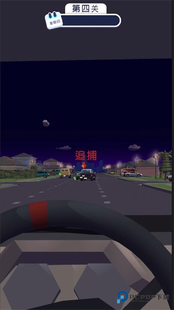 巡警模拟器3D汉化版v2.1.0