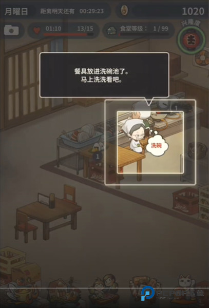 新手教程配图11