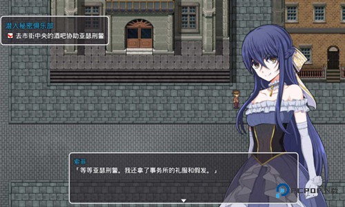 蒸汽之都的少女侦探手机版