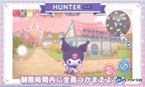 三丽鸥奇迹之赛(HelloKitty)中文版下载v1.0.7官方正版