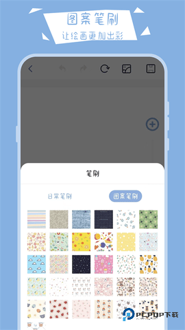 画画黑板报手机版下载v30.2.4013