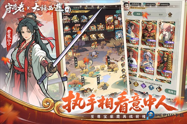 守愿者手机版v1.2.1