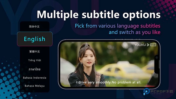 优酷国际版v11.1.18