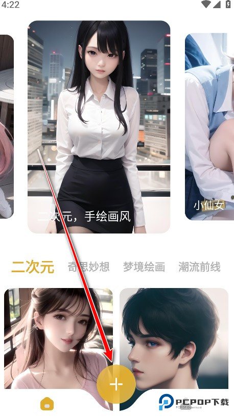 stable diffusion官方版