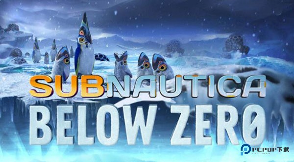 零度之下手机版