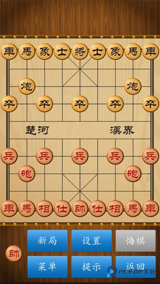 cnvcs中国象棋手机版v1.86