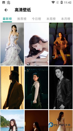 暮光壁纸手机版v2.3.25