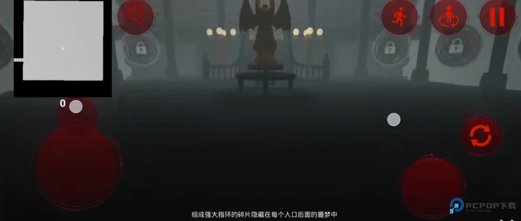 UP欺骗正式版怎样玩4