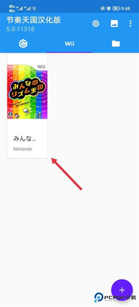节奏天国手机版