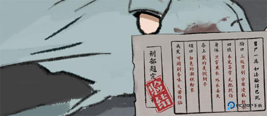 山河旅探完整版