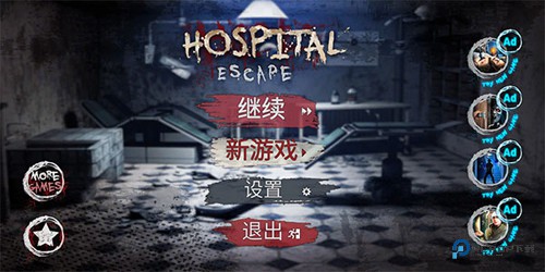 逃离恐怖医院怎么玩