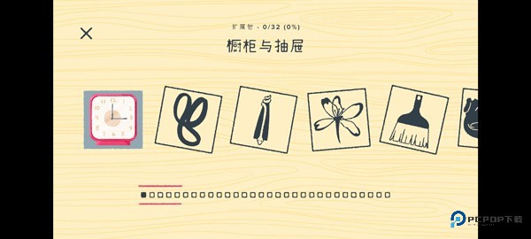 往左一点(ALTTL: Cupboards & Drawers)