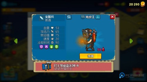 dead ahead国际服兵种介绍2