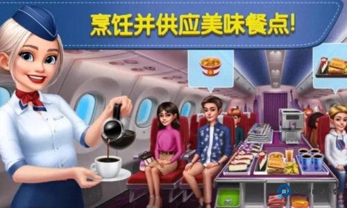 球球旅行记官方正版2025v1.1.41