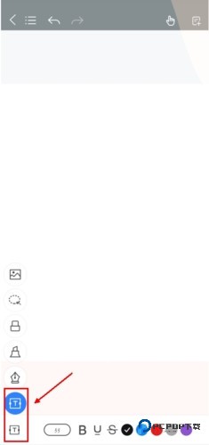 千本笔记app怎么打字图片2