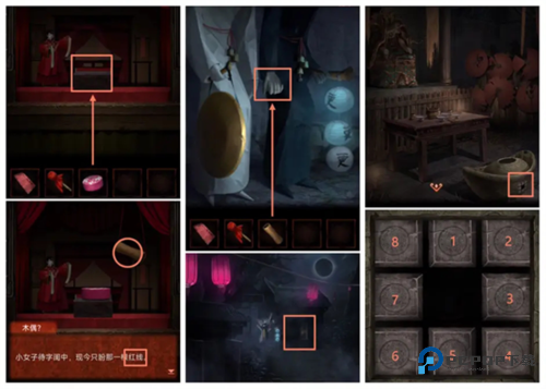 纸嫁衣4红丝缠手机版下载