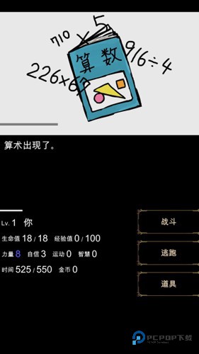 回梦之旅中文版v2.0.0