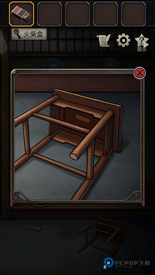 浮生物语官方正版