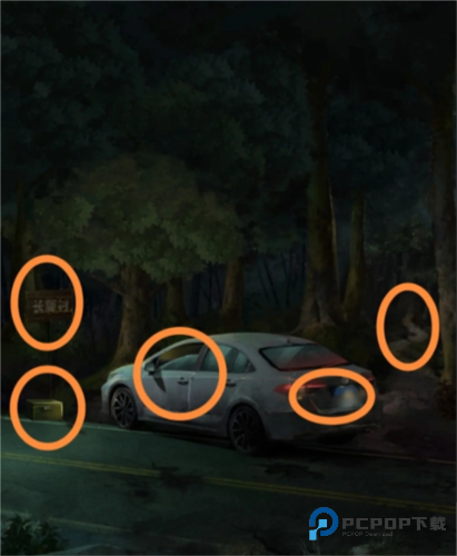 长藤古宅替童通关攻略下载