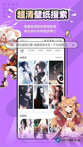 元气壁纸手机版v1.9.7