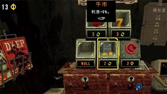 幸运深渊中文版怎么玩5