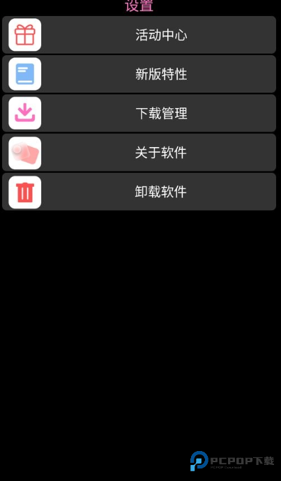 我爱浏览器手机版v5.0