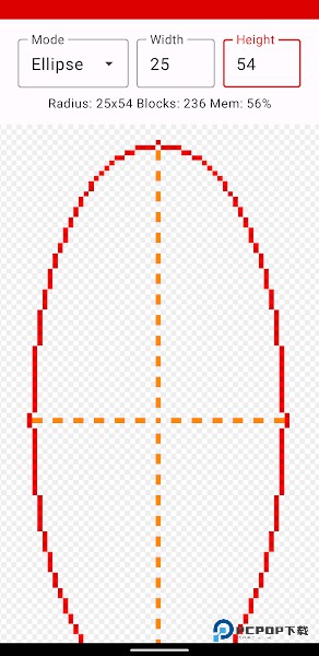 像素圆生成器中文版v2.7.56
