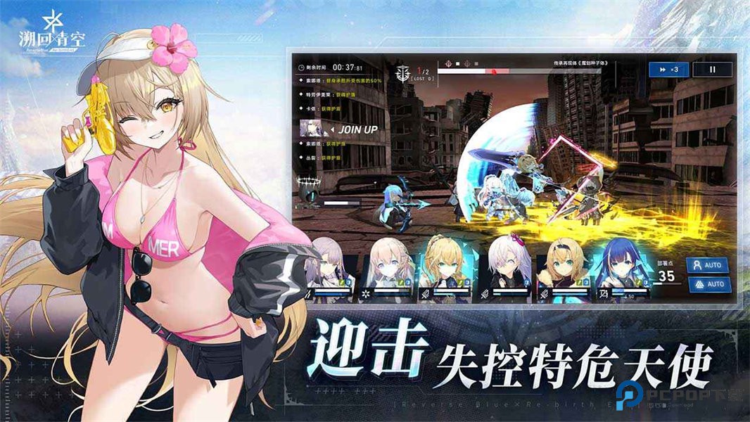 溯回青空正式版v1.12.1最新版