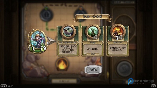 炉石传说亚服手机版