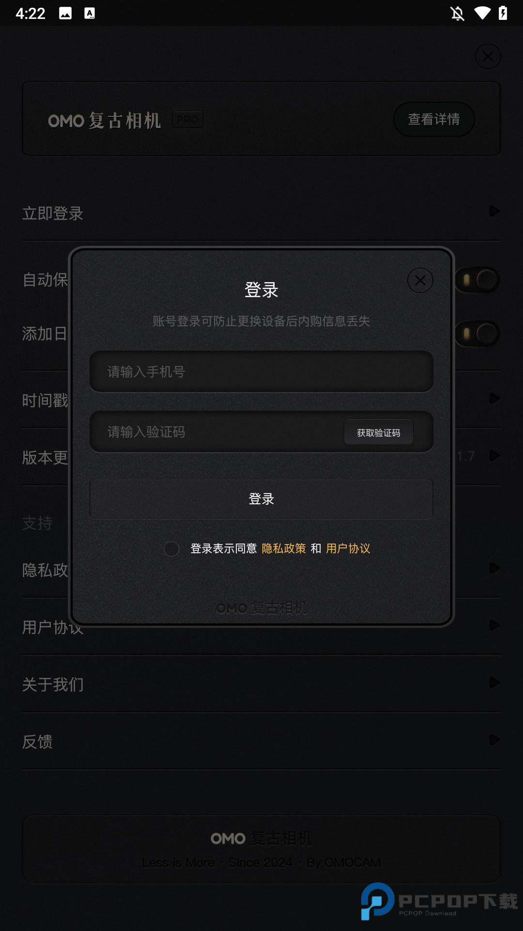 OMO复古相机app怎样用3