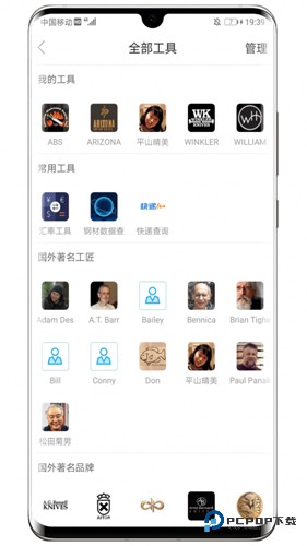 栖兰小筑官方正版下载v5.0