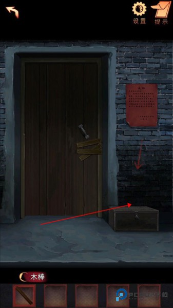 阴阳锅2同心劫最新版游戏截图5