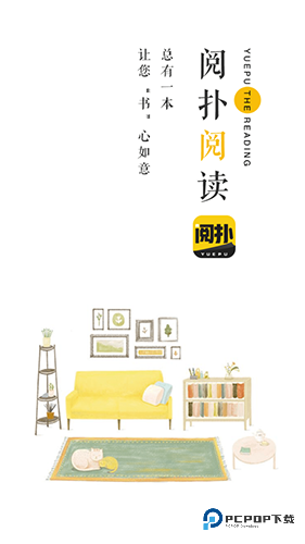 阅扑老版本v1.9.5