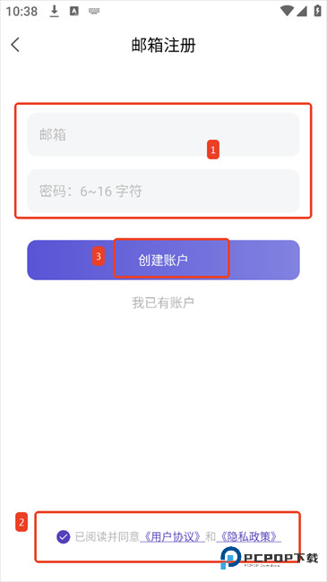 记忆助手官方正版