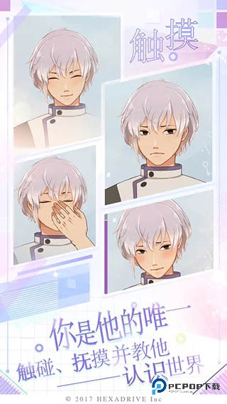 早安我的少年日服中文版v1.14.2