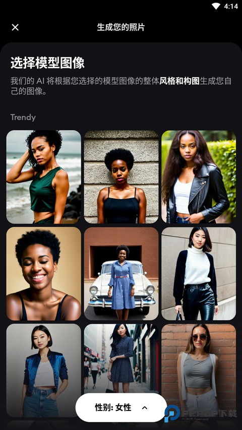 Remini照片修复中文版下载v3.7.1070.202515697安卓版