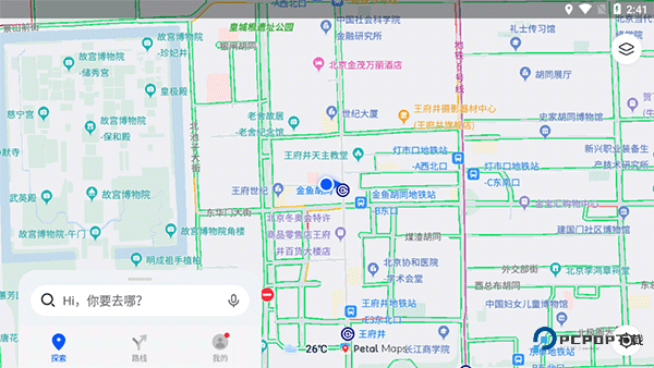 花瓣地图官方正版