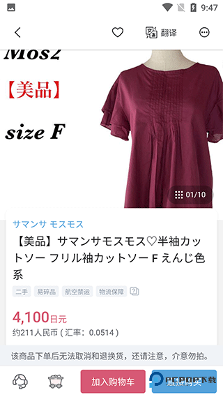 挖煤姬官方正版下载