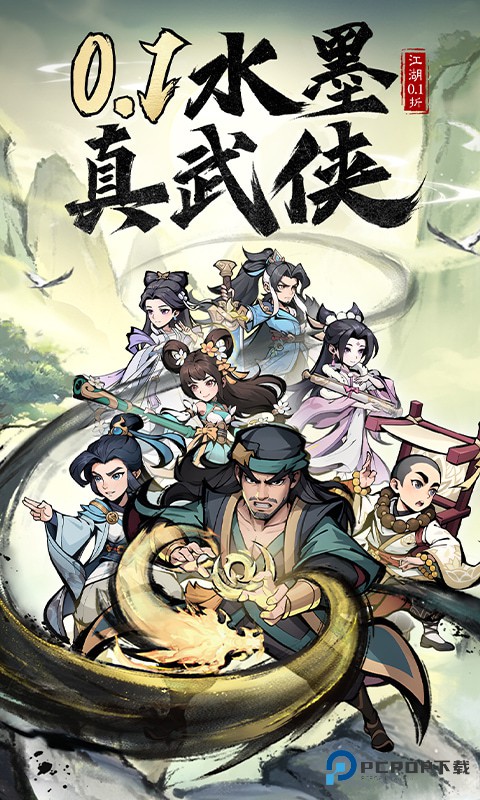 泰坦之剑官方正版v1.0.0