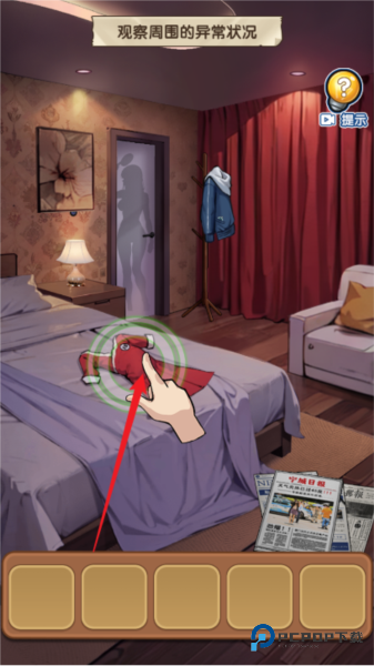 藏不住的档案手游