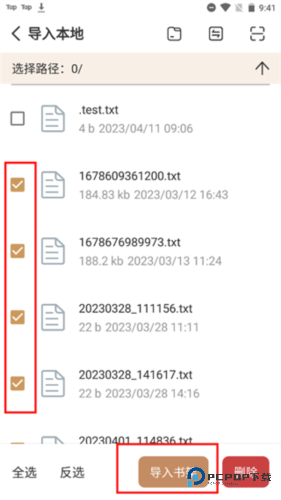 千岛小说官方正版