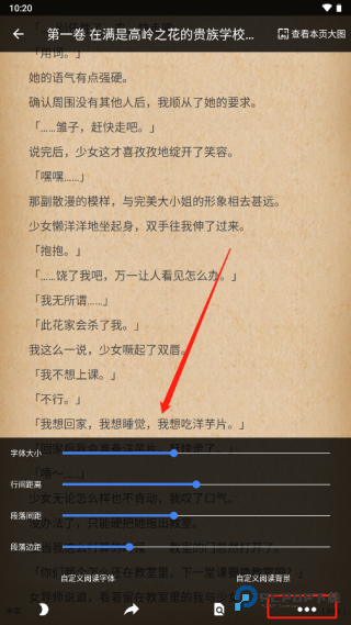轻小说文库官方正版
