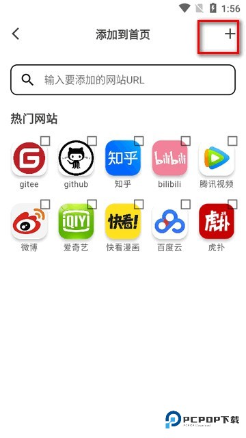 星so浏览器图片2