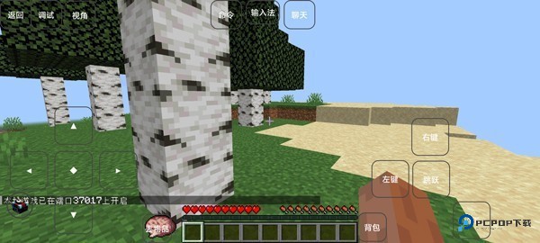 我的世界特摄宇宙