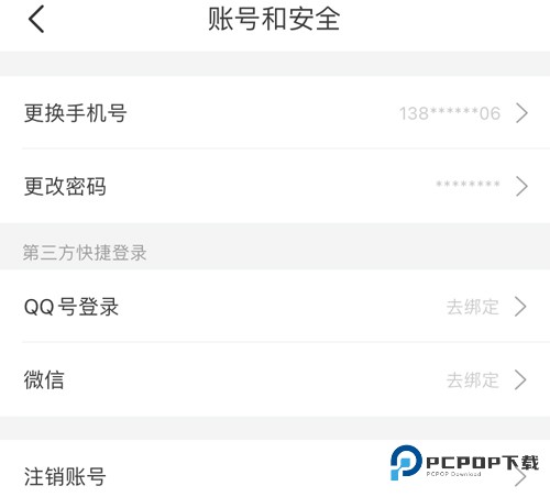 青团社兼职官方正版