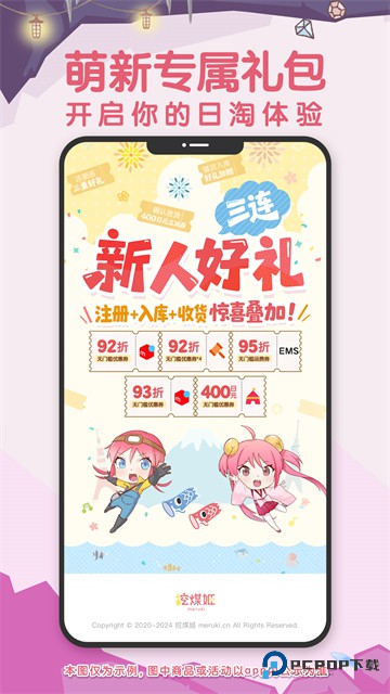 挖煤姬官方正版下载v2.0.33安卓版