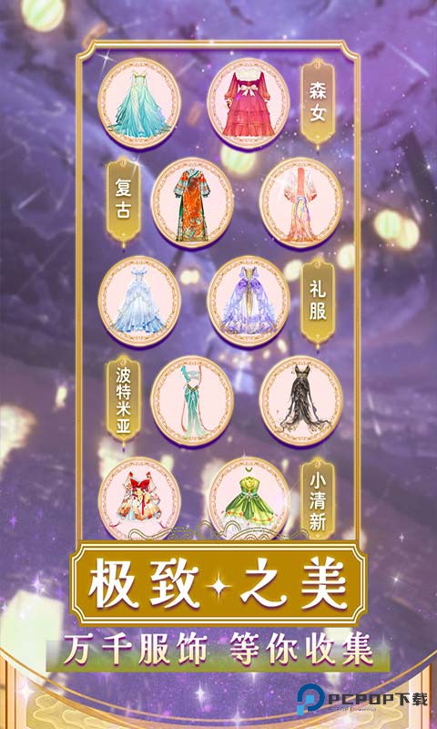 美美小店单机版v1.9.5